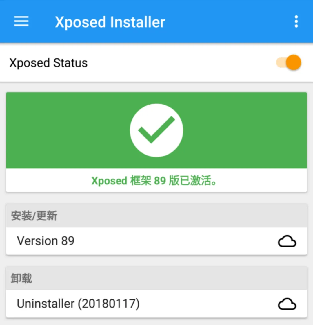 在手机上开虚拟机的快乐,你永远想不到