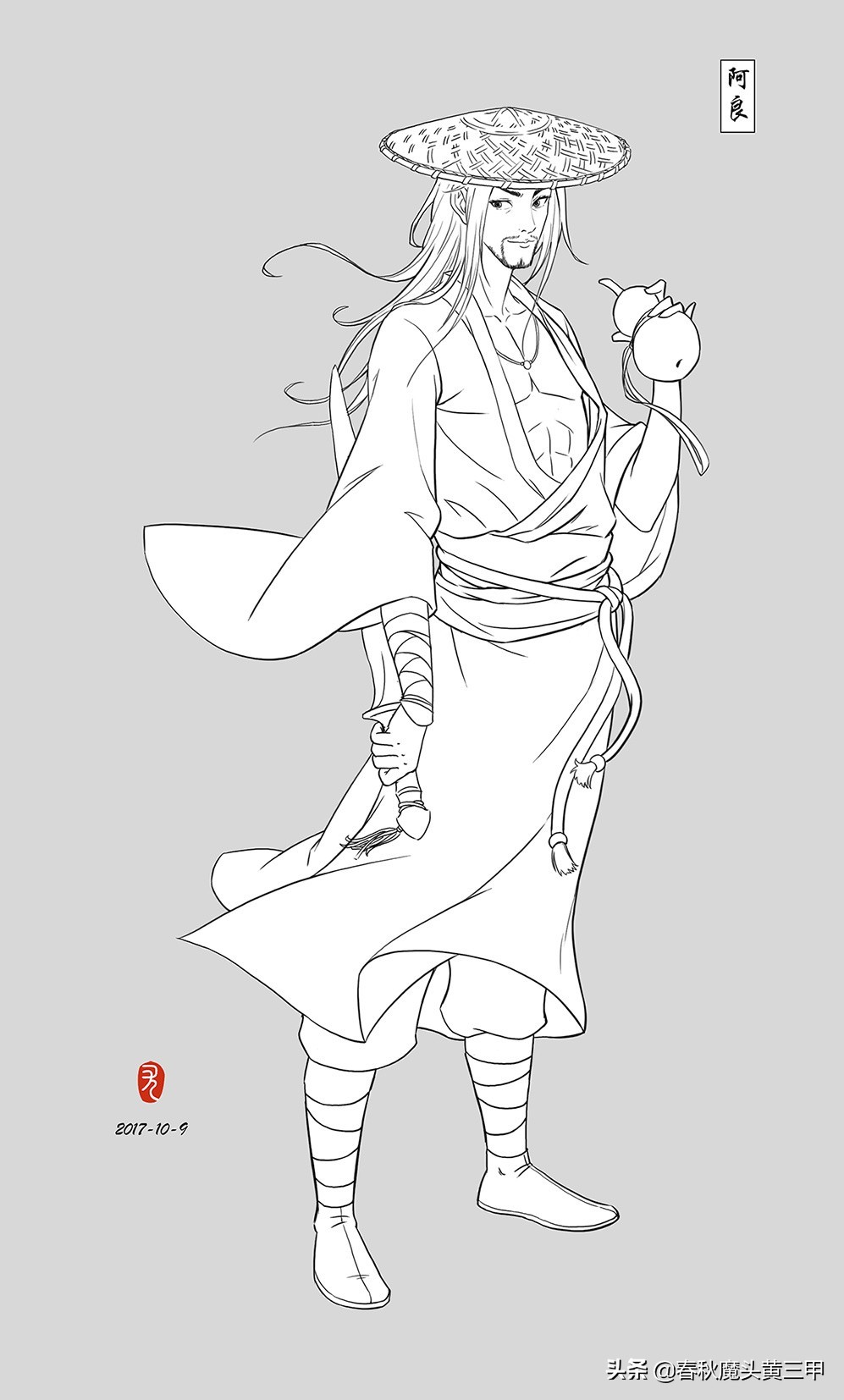 《剑来》中那些独特的自我介绍