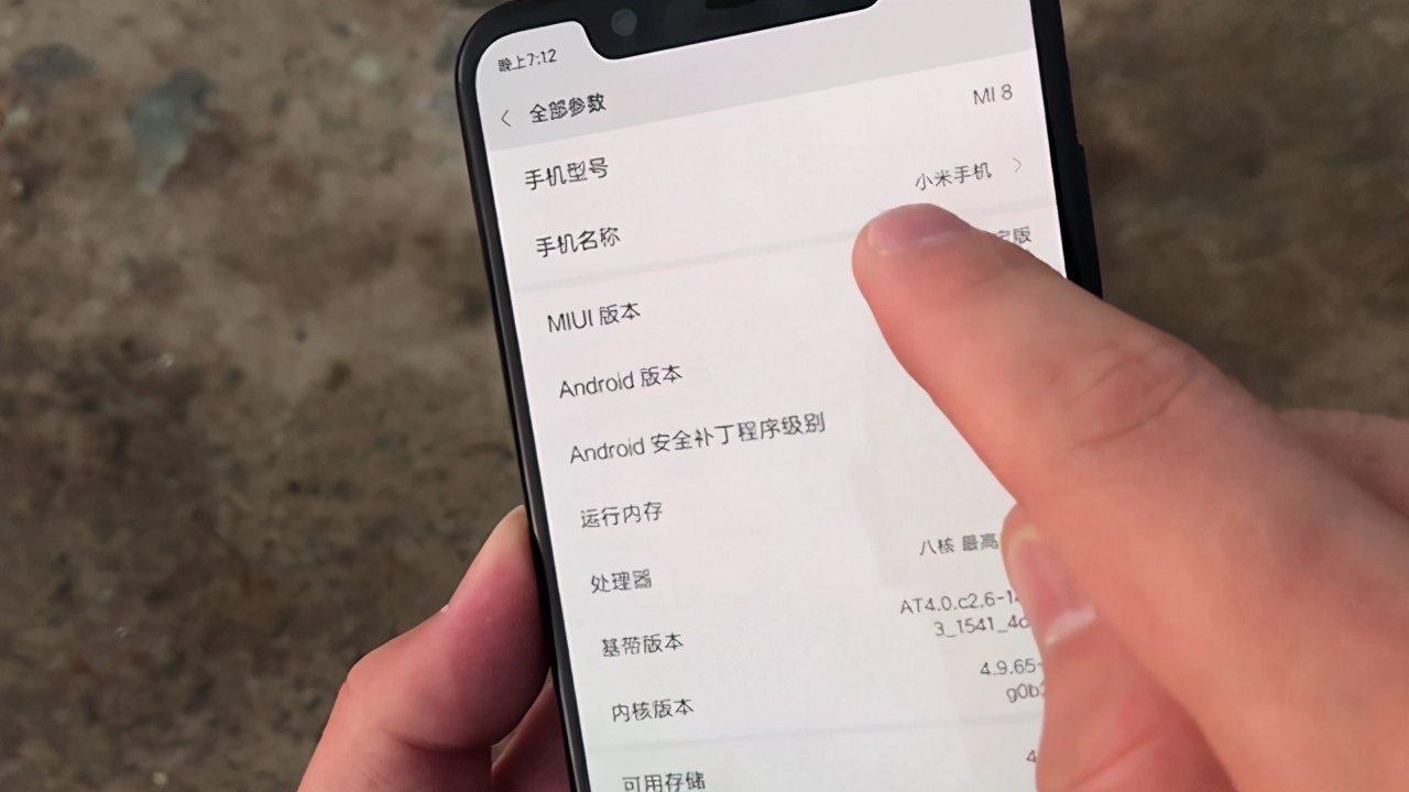 使用小米手机，记得提前打开这5个设置，能让你的手机更好用