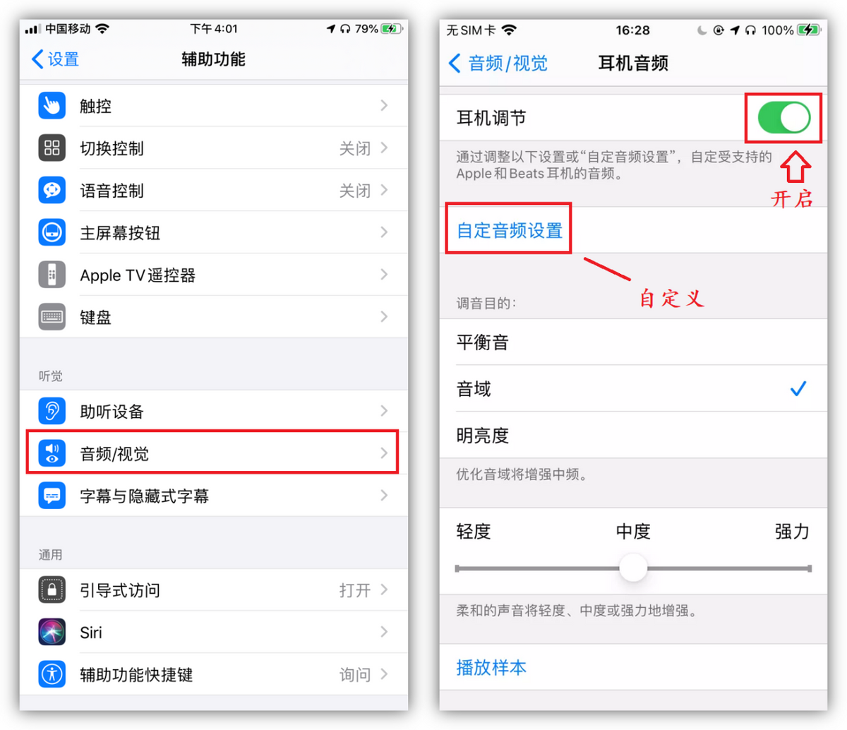 原来iPhone手机隐藏7个冷知识，小技巧、大作用，让手机更好用