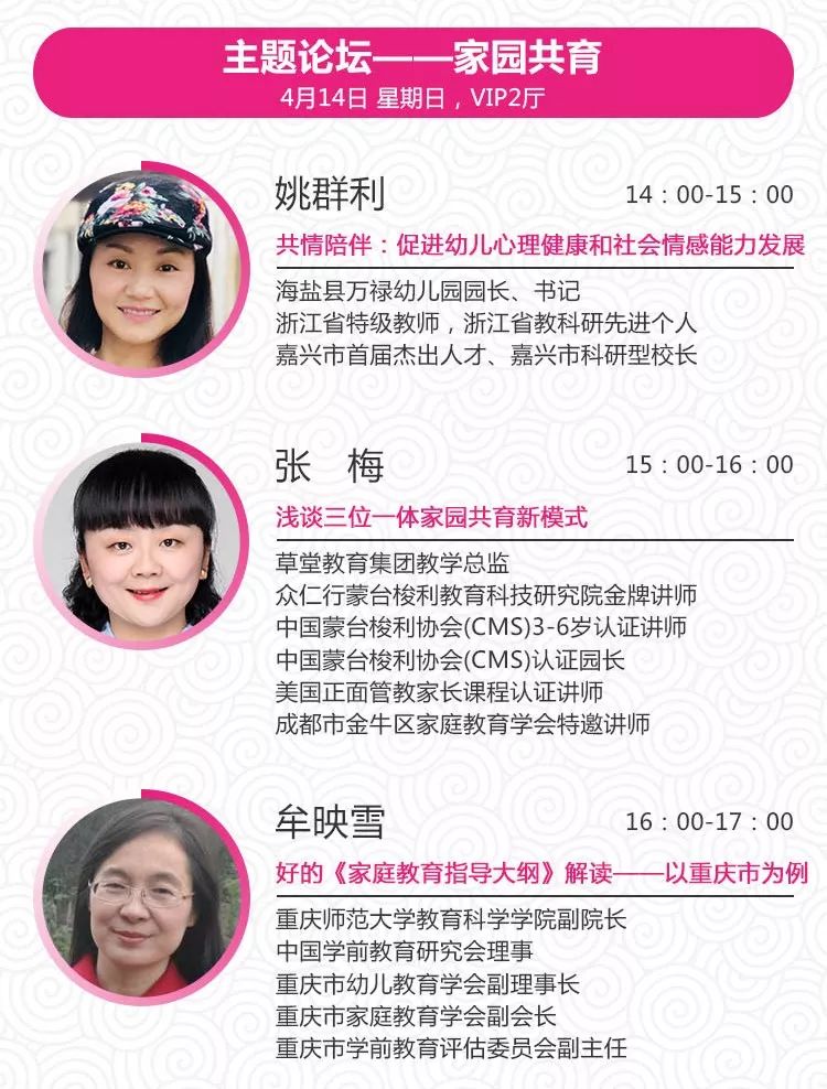 学前教育如何用STEAM教育模式打造特色幼儿园丨孩教圈