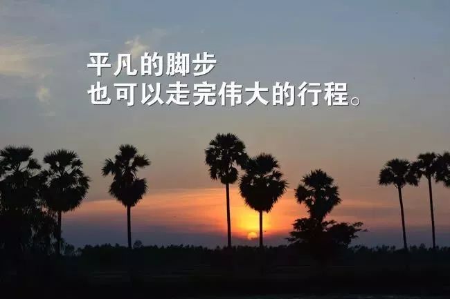 早安心灵鸡汤励志语录 早安励志的说说句子，得福翡翠