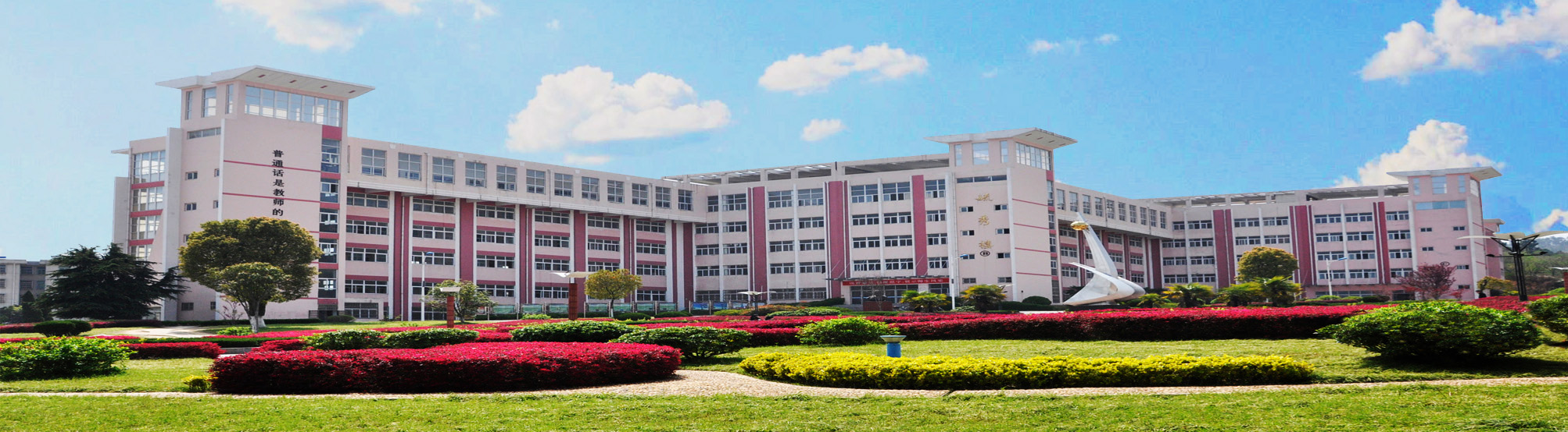 安徽省安庆市—高校信息