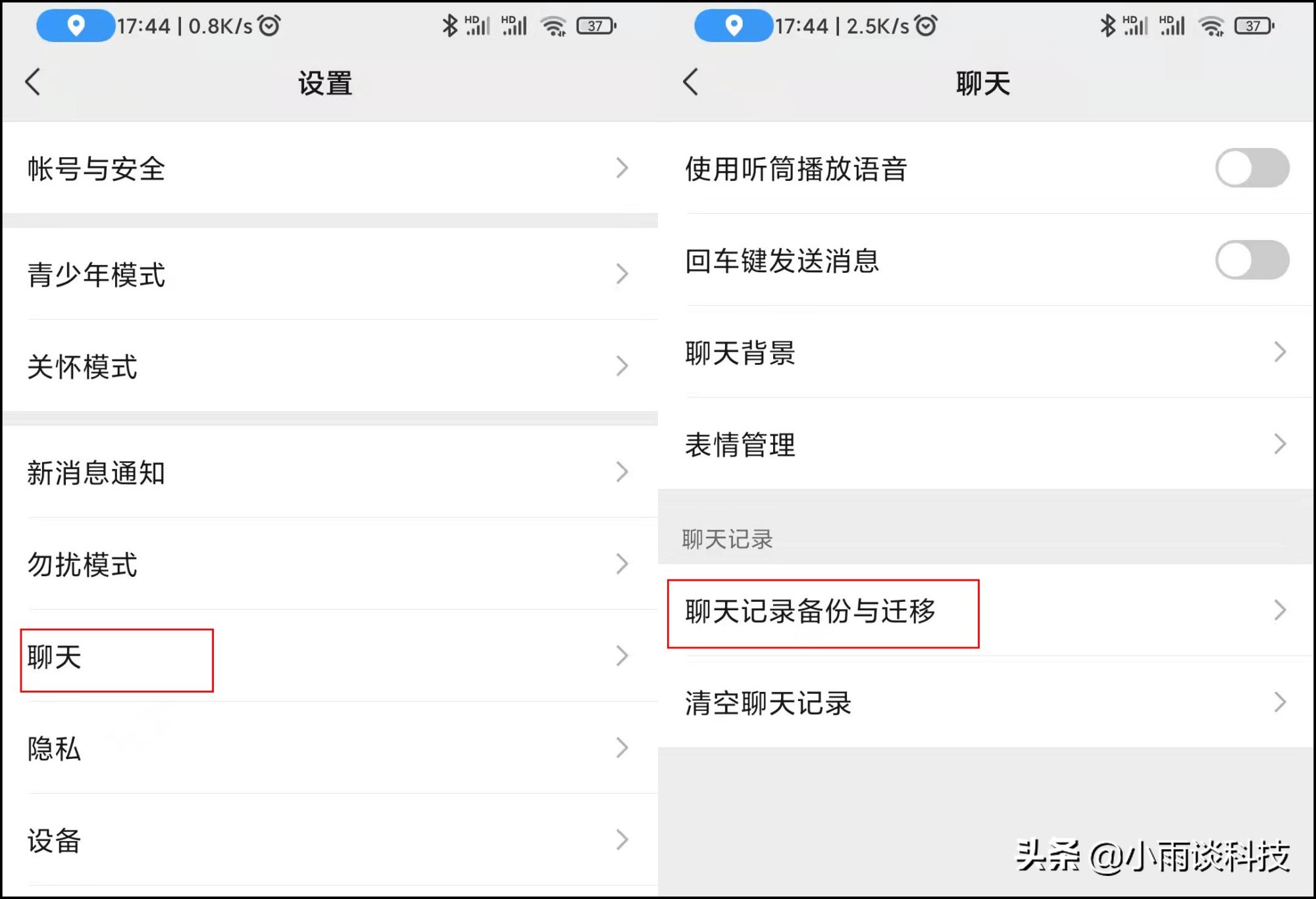 微信如何提取聊天记录到新手机？教你2种方法的详细教程