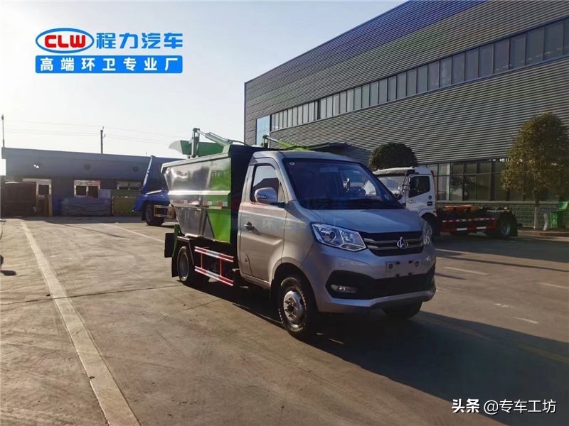 国六长安3.5方后装无泄漏挂桶式垃圾车