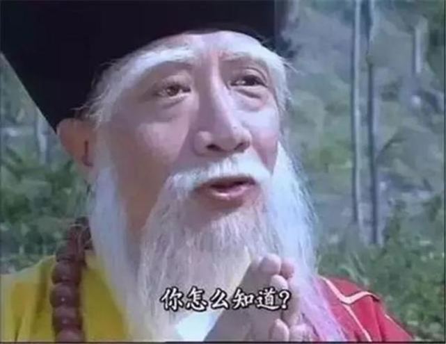 金庸笔下十大顶尖神功，降龙十八掌垫底