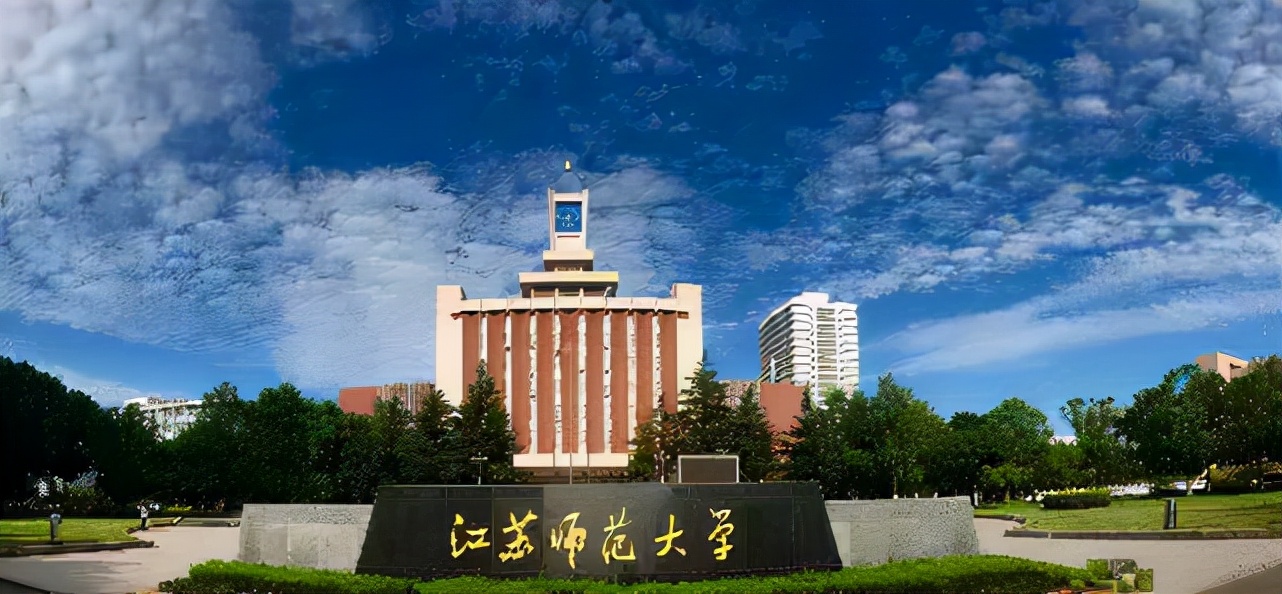 有3所公办二本师范大学，实力强就业率高，22届考生捡漏要抓紧