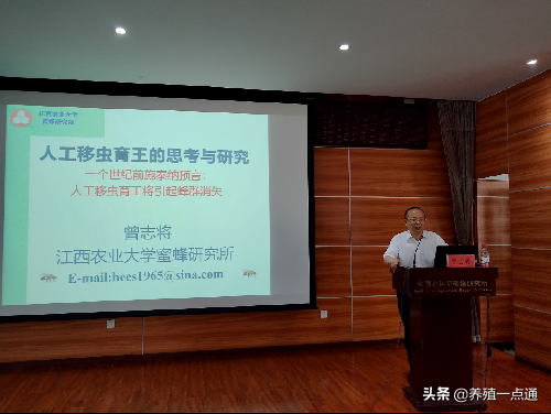 曾志将，江西农业大学教授、博导，副校长，蜜蜂研究所所长
