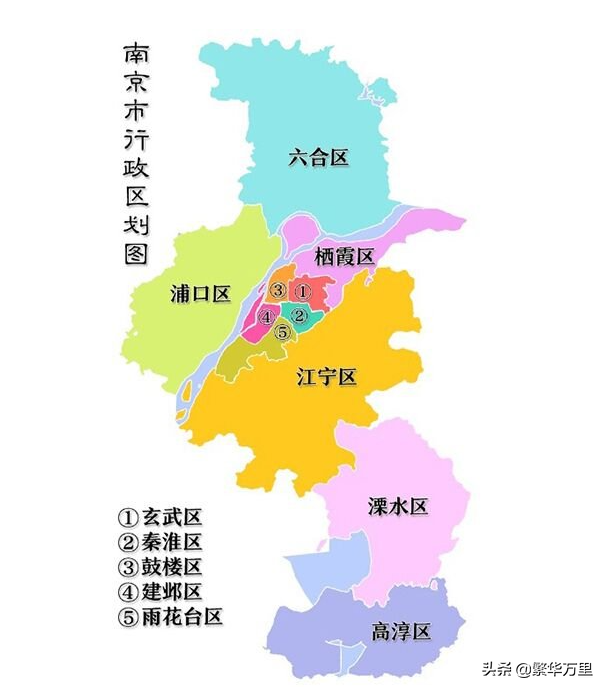 江苏省的区划调整,13个地级市之一,南京市为何有11个区?