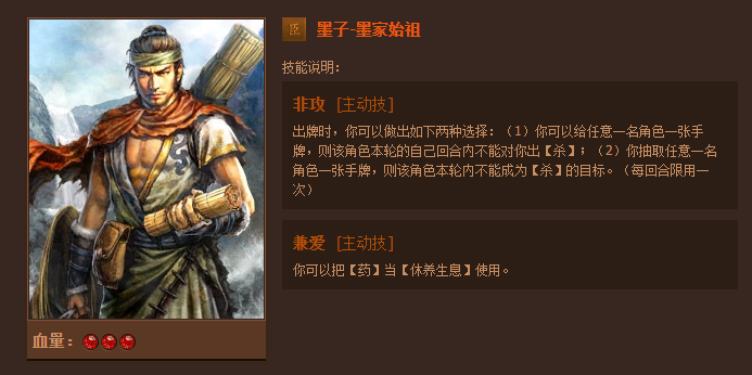 英雄杀人物技能大全，你想看的都在这里