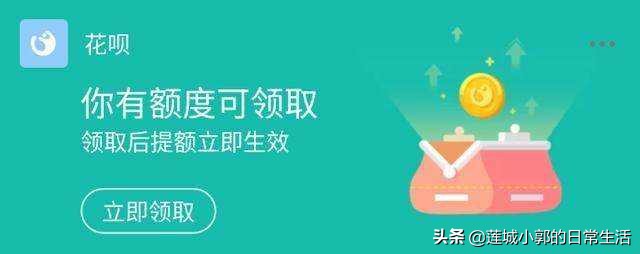 为什么花呗自动还款取消不了（花呗怎么关闭自动还款）