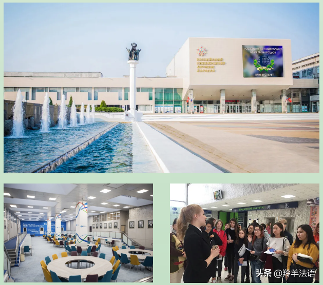 2021 QS 俄罗斯前20综合性大学排名