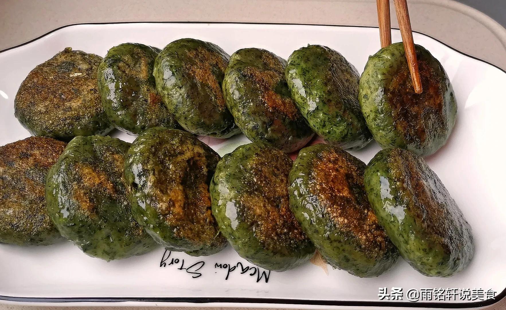 清明粑清明果艾叶果的制作