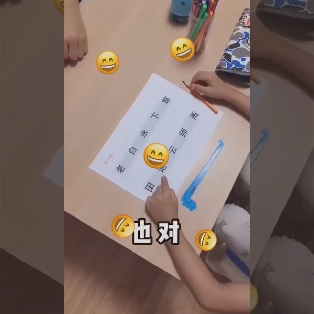 爸爸陪娃写作业：老和什么组词？孩子脱口而出的答案，妈妈笑出声