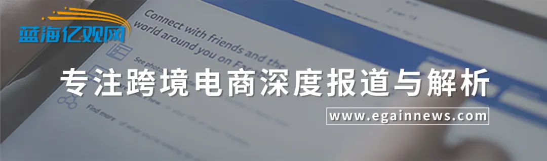百度投资厦门卖家,钉钉创始人“辞职”做跨境,速卖通搞独立站