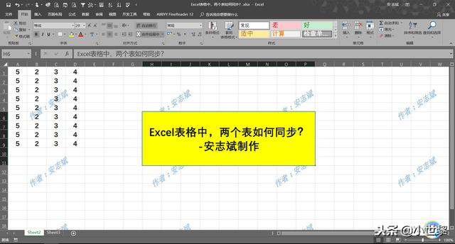 Excel表格制作技巧与实用方法大全