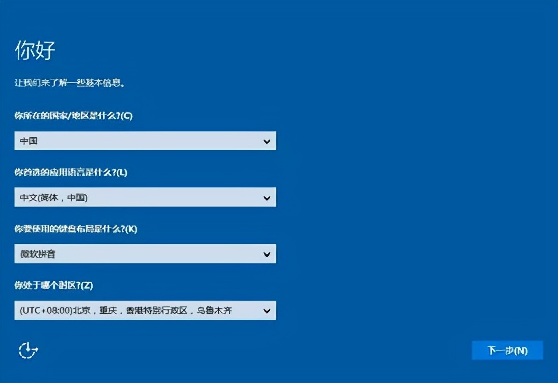 U盘安装重装系统步骤图解（u盘安装win10系统操作的6个步骤）