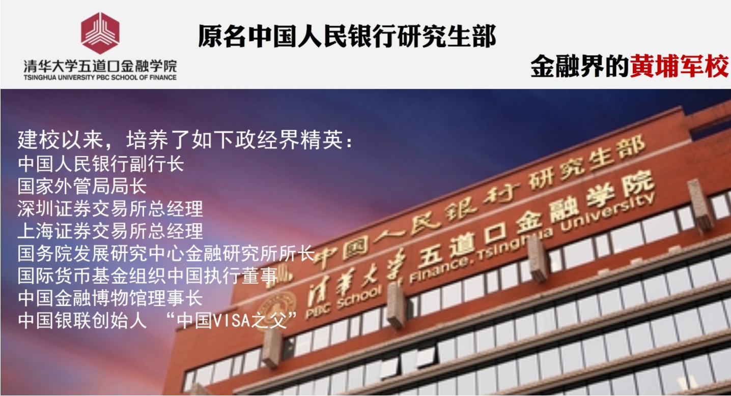 被名字耽误的好大学，录取分数居高不下，常被外行当成大专嘲笑