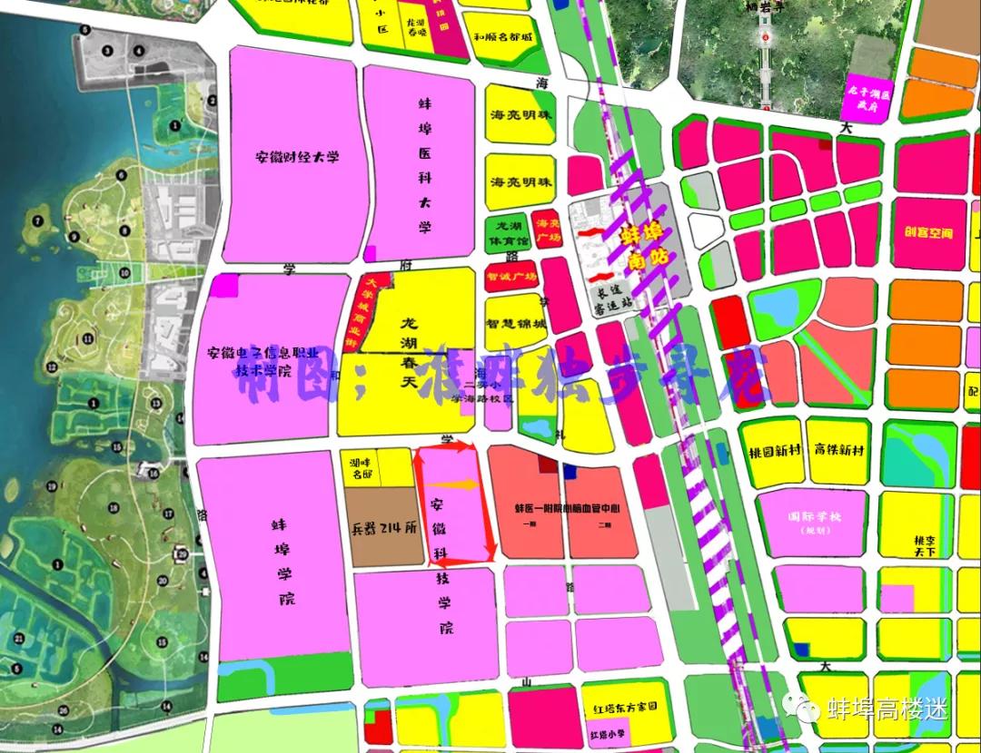 新增292亩！安徽科技学院版图再扩容