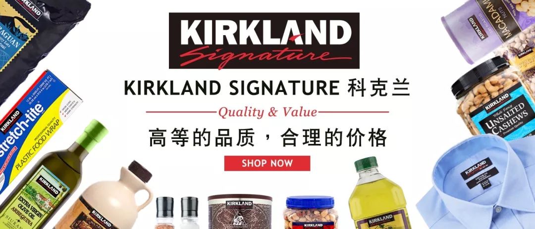 限流两千人，代购收费10%，“新晋网红”Costco是如何炼成的？