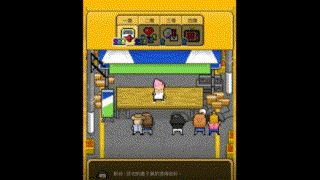 《合集3》十款模拟经营手游（重新整理）