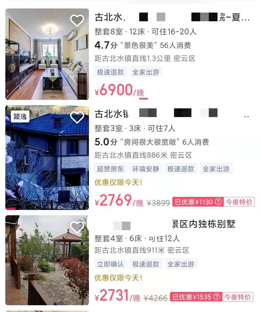 神秘的东方种子，让亚马逊上的中国卖家被团灭