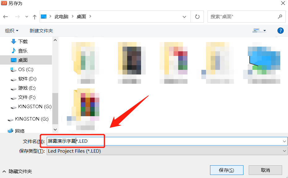 不会安装和调试LED显示屏？按照这个步骤操作，分分钟搞定它