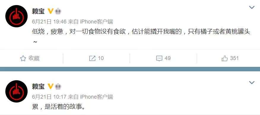 余生很贵，保持健康才是最大的资本