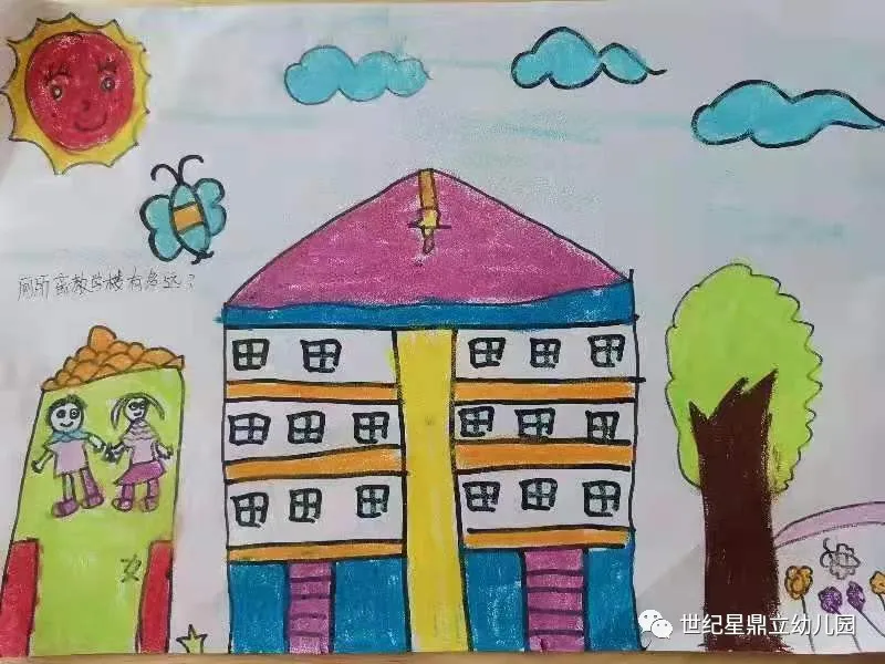 世纪星鼎立幼儿园大班参观小学小记