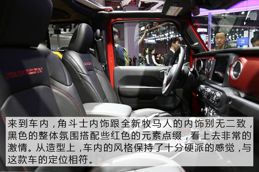 上海车展最靓的仔 实拍全新Jeep角斗士 详细了解下这款越野玩具