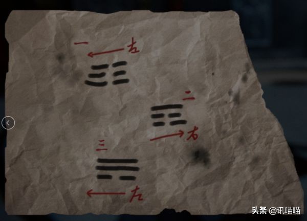 紫塞秋风两仪阵攻略
