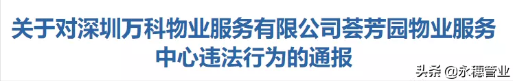 你知道嗎？二次供水，供的不是水...