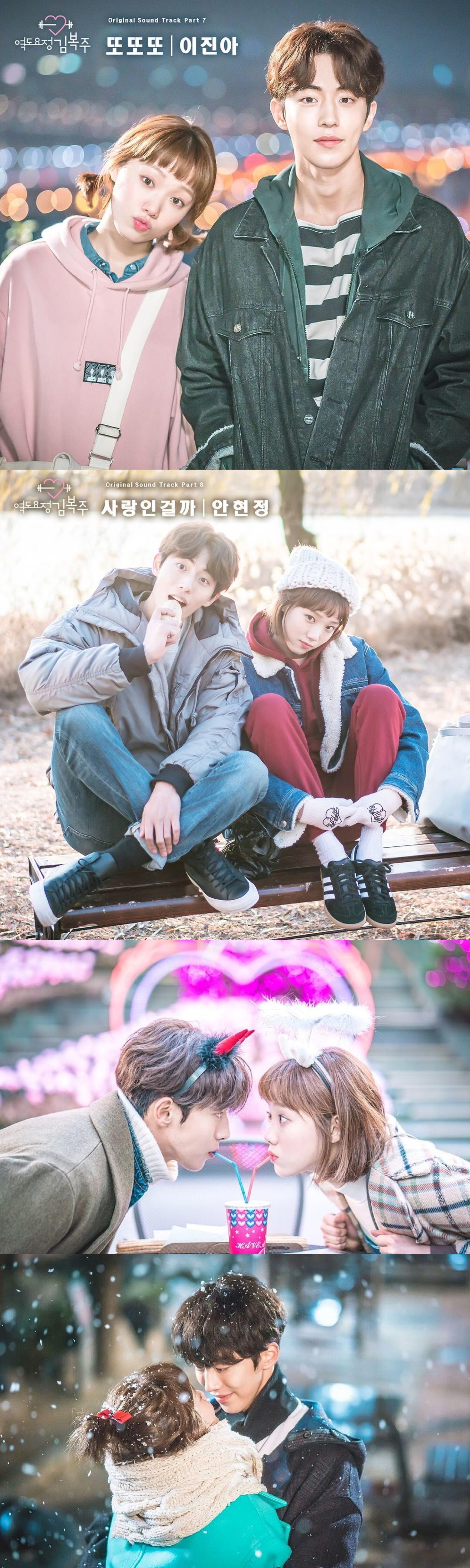 5部高甜校园韩剧，你看过几部？