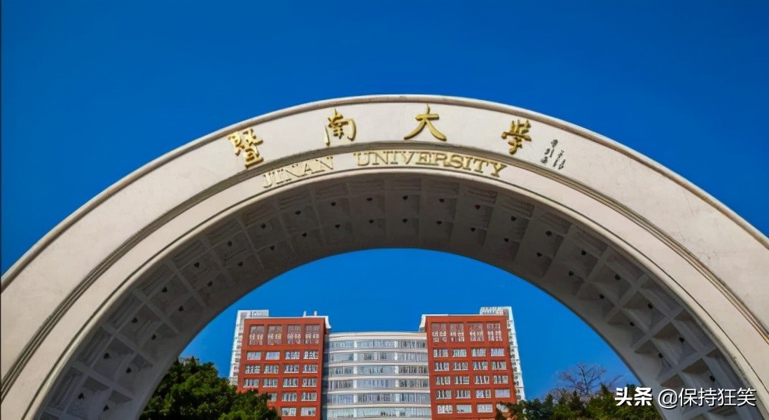 2021广东十大名校排行榜 广东最好的十所大学 广东最出名的大学