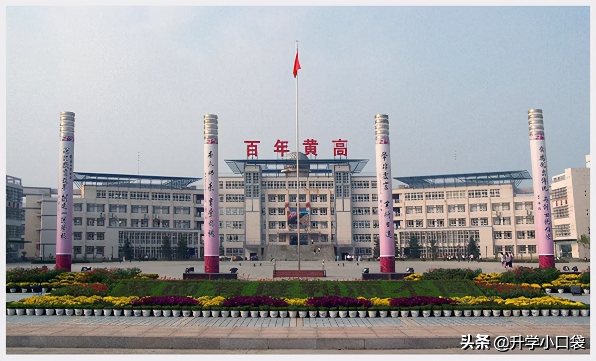 第37届全国中学生物理竞赛，湖北省中学，省一等奖获奖名单