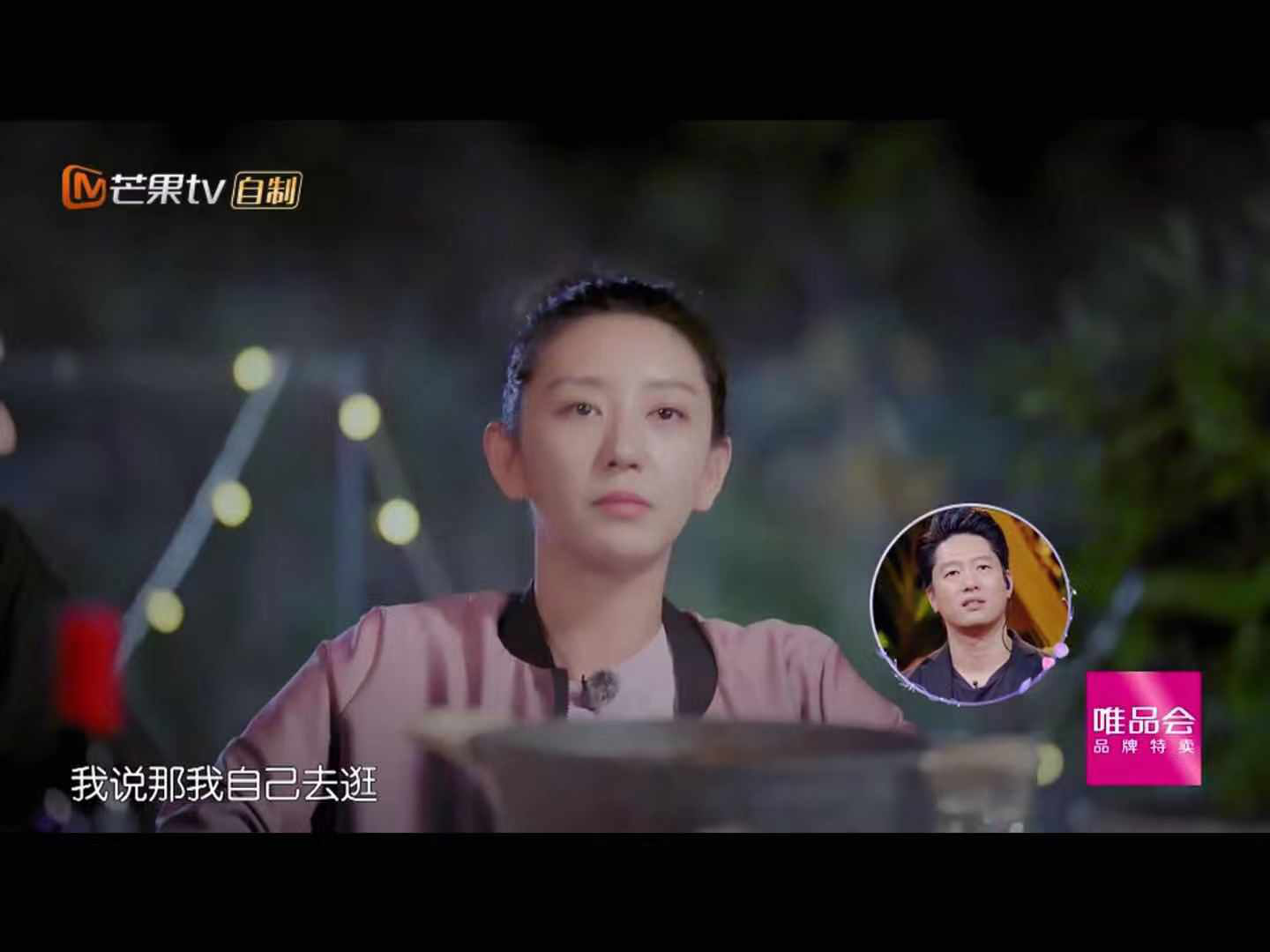 唐一菲郭晶晶：智慧的女人，都懂得不以一时论短长