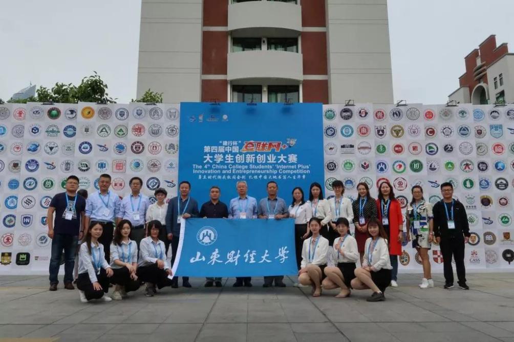 为什么选择山东财经大学？这10个理由一定吸引你