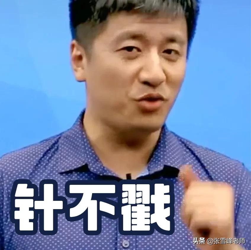 新高考“3+1+2”的12种选科组合,你选哪个?严重影响大学选专业