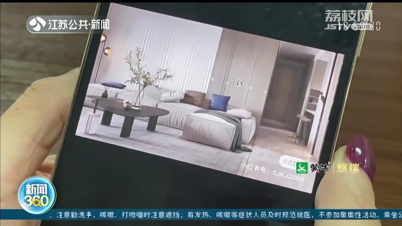 全屋定制设计不满意能退款吗？商家：客户单方面违约，一分钱也不能退