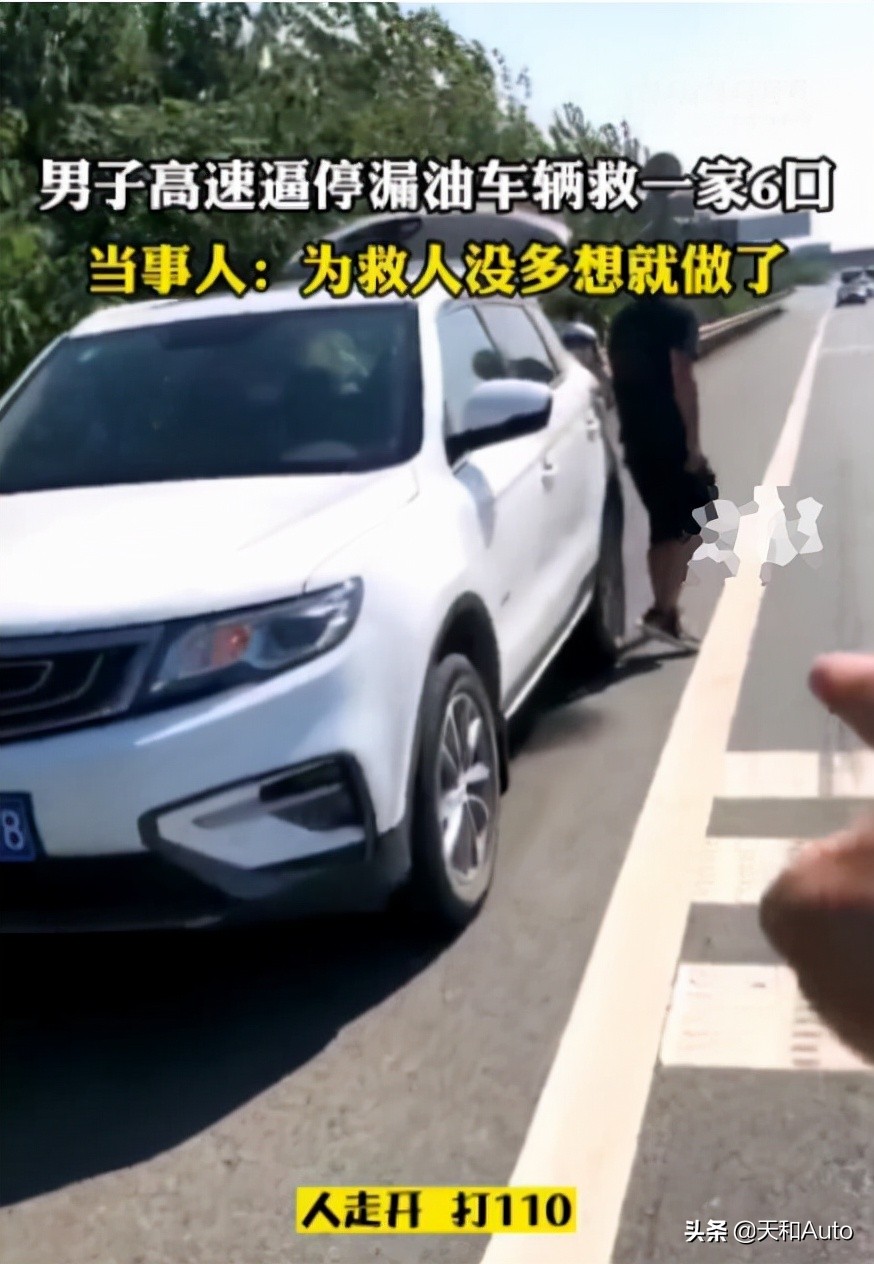 理性分析：博越油箱是否存在“缺陷”