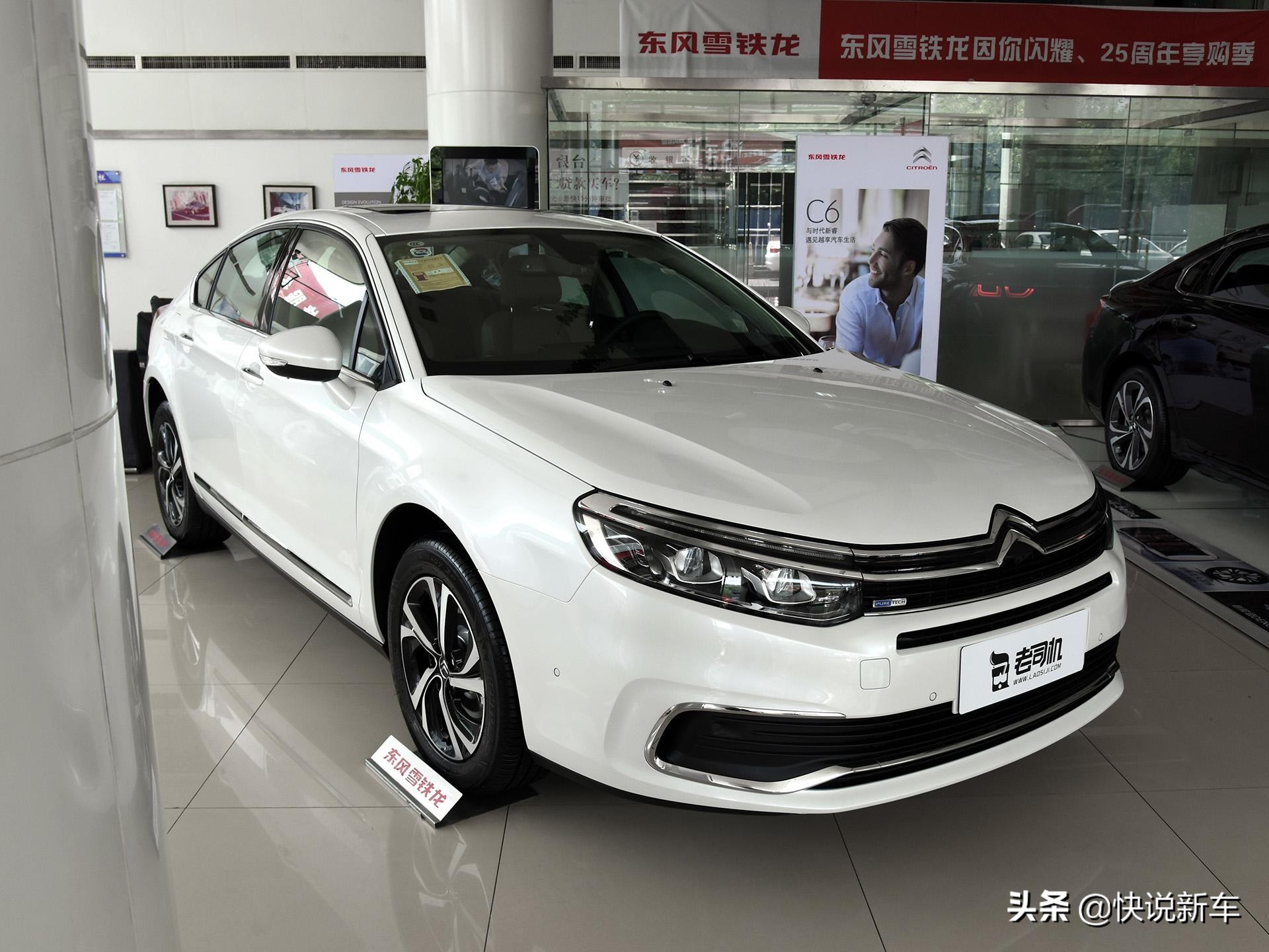 法国合资车，配置够用，动力不错，小众，实拍雪铁龙C5