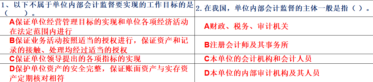 刷题吧，朋友！2020年初级会计题库来袭！建议人手一份