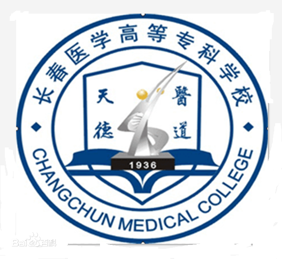 2021年吉林高职单招学校排名前十名单及简介