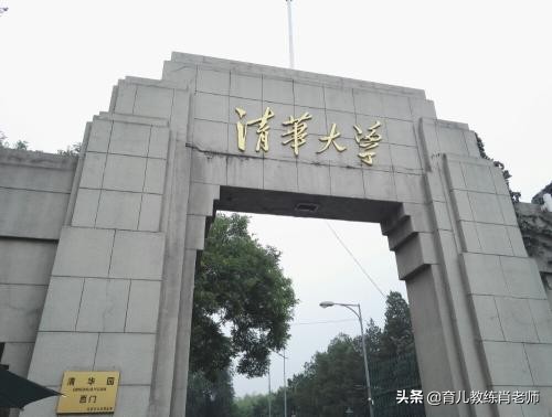 中国大学学费一览表：2019年全国大学最新收费参考