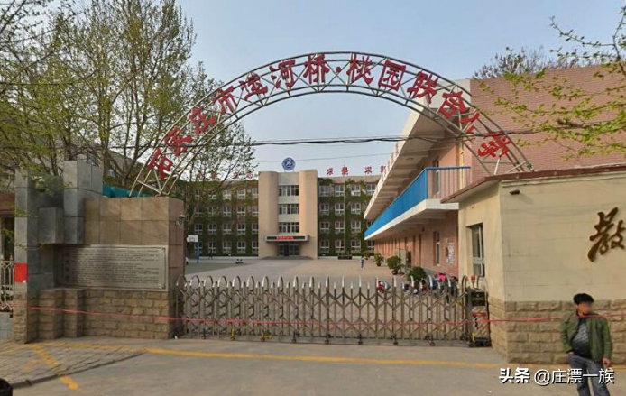 河北石家庄十大优质中小学名单 ，每一所都十分热门，是你母校吗