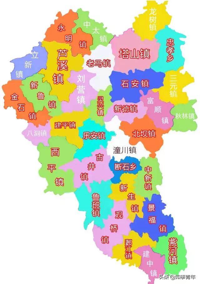 三台县乡镇地名来历—芦溪镇