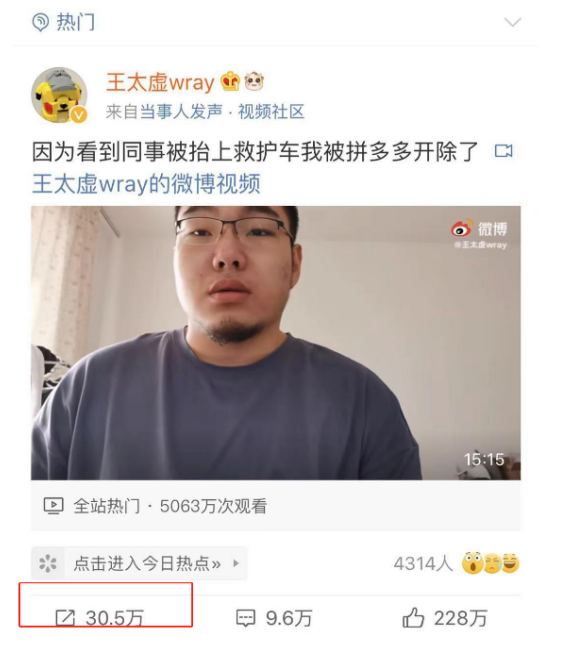 拼多多危機(jī)公關(guān)的套路不少，為什么到最后還是一地雞毛呢？