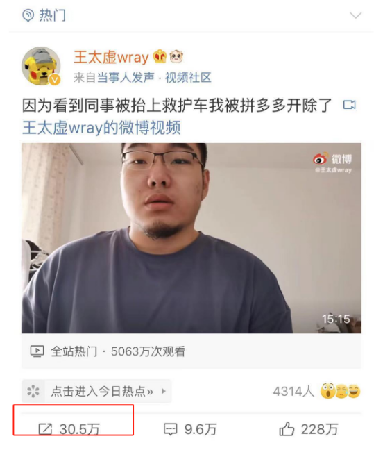 拼多多危机公关的套路不少，为什么到最后还是一地鸡毛呢？