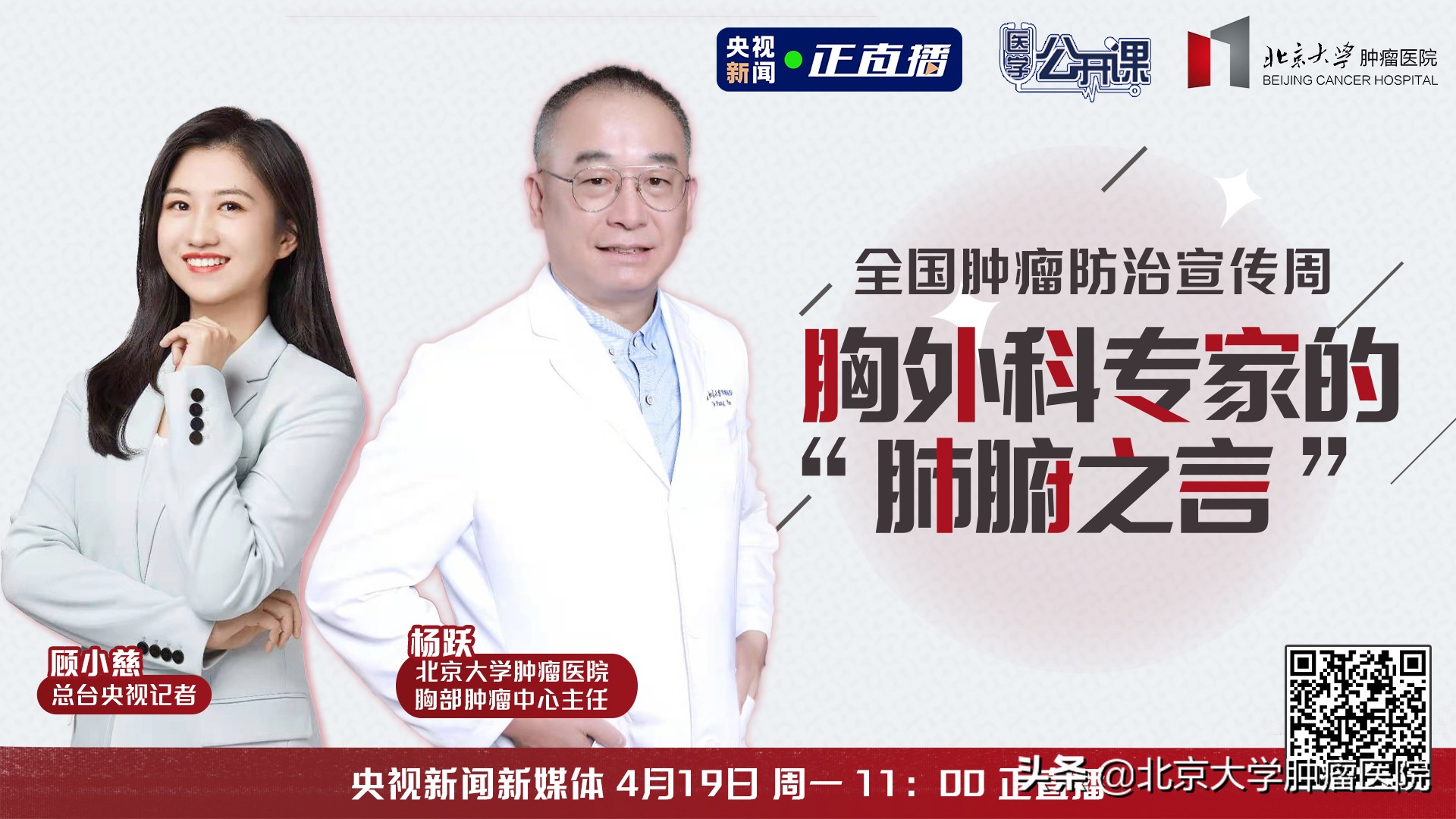 全国肿瘤防治宣传周|那些伤肺的室内污染，你知道吗？