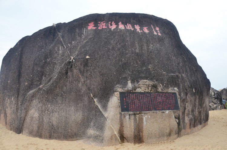 海南省20个最好玩的地方，景区景点图文介绍，山清水秀更怡人